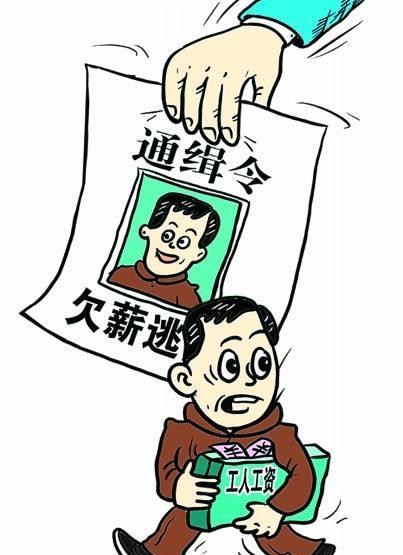 教你讨薪的正确姿势:三个步骤和四个手段!看了这你还需要律师吗