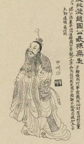 外戚,隋朝右骁卫将军长孙晟之子,母亲高氏为汉族(北齐乐安王高劢之女)