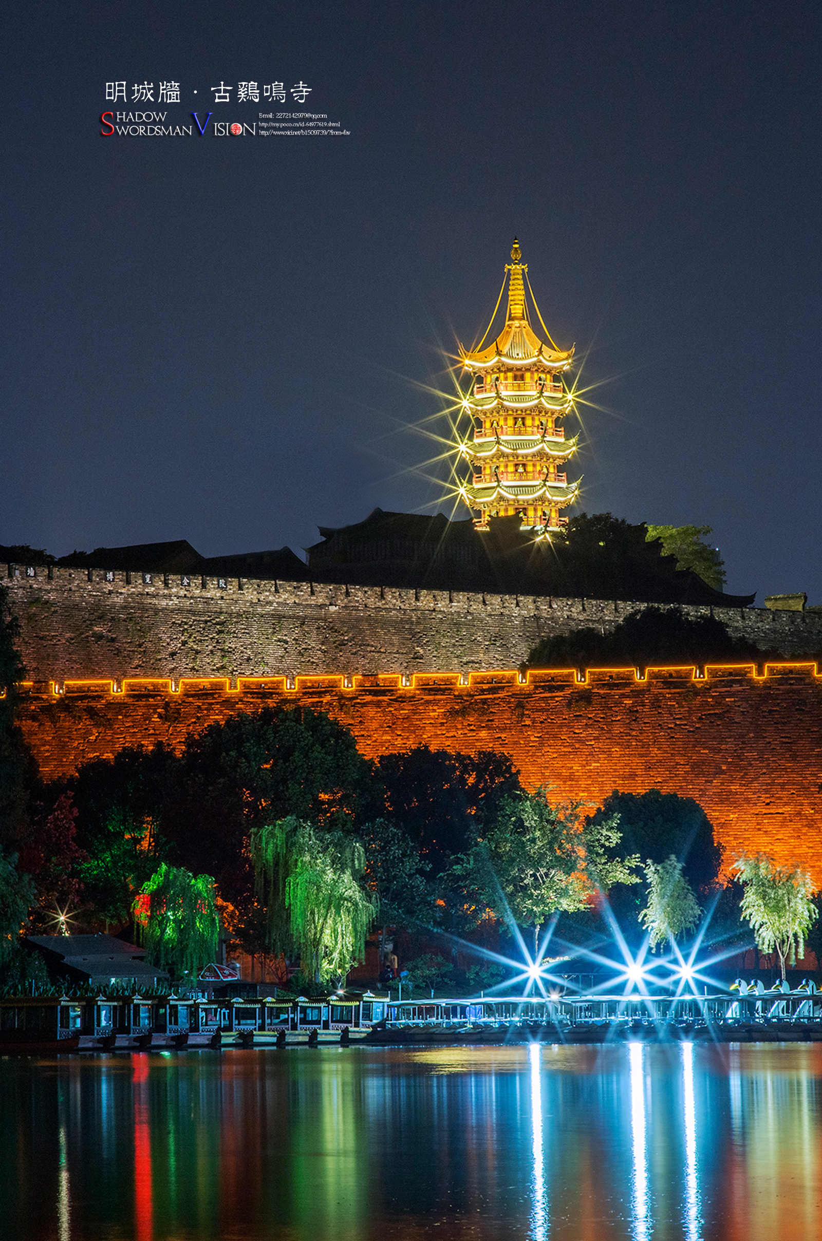 南京明城墙系列五明城墙佛塔如果穿越六百年到大明盛世