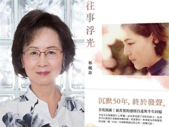 琼瑶遭老公原配控诉，“爱情教母”被彻底还原成“小三鼻祖”