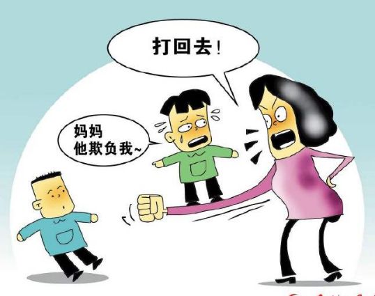 宝宝受欺负是以牙还牙还是抗议投诉明白这个的孩子福贵双全命
