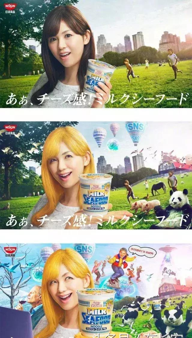 不知道为啥cook 每次看日清广告时都感觉泡面好不好吃已经不重要看完