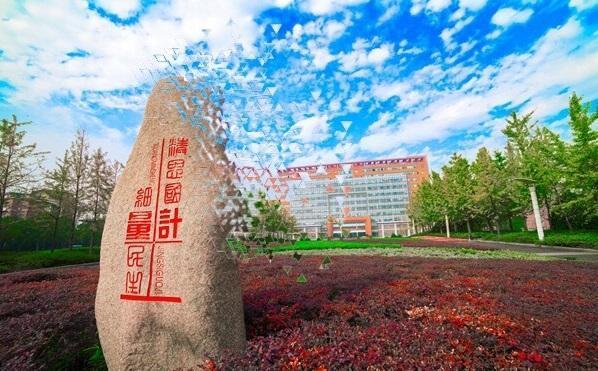 这所大学校名"铿锵有力",误以为是985,原来只是普通一本