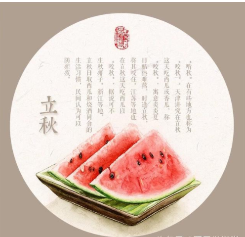 21时31分,迎来立秋节气,道家告诉你立秋之后该如何开运