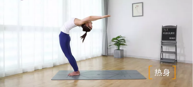 01丨瑜伽展臂式