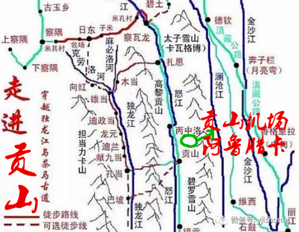 云南|贡山|丙中洛_新浪新闻