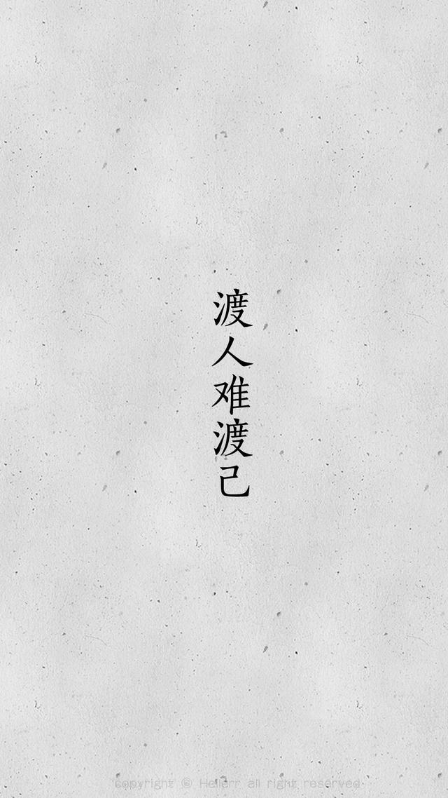 不要废话,"三个字"通通能解释,不会再爱了