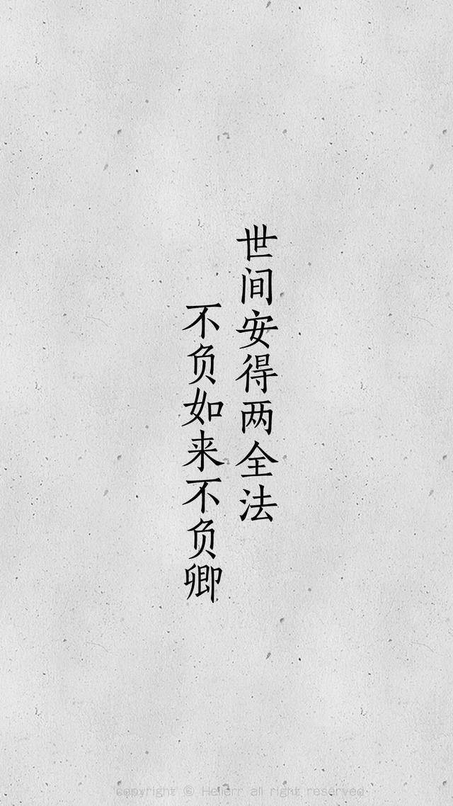 不要废话,"三个字"通通能解释,不会再爱了