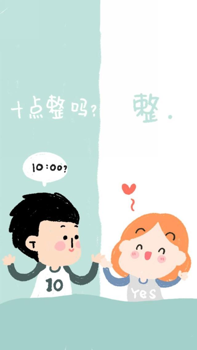 壁纸|分享一波微信聊天背景图