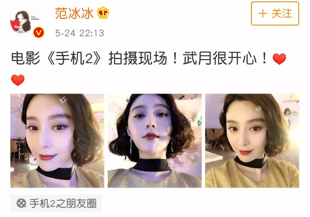 黄毅清说出崔永元撕范冰冰的真相,都不是干净