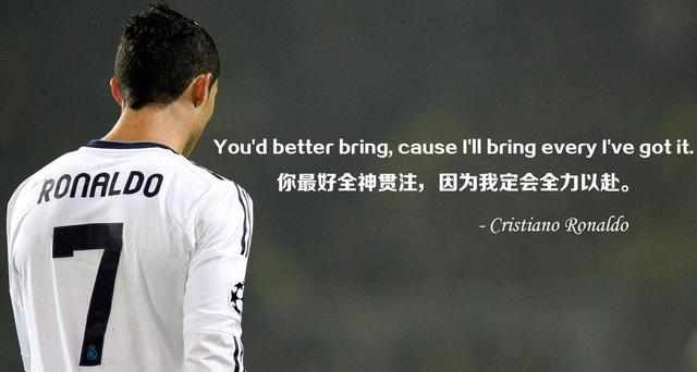 c罗到底有多么励志