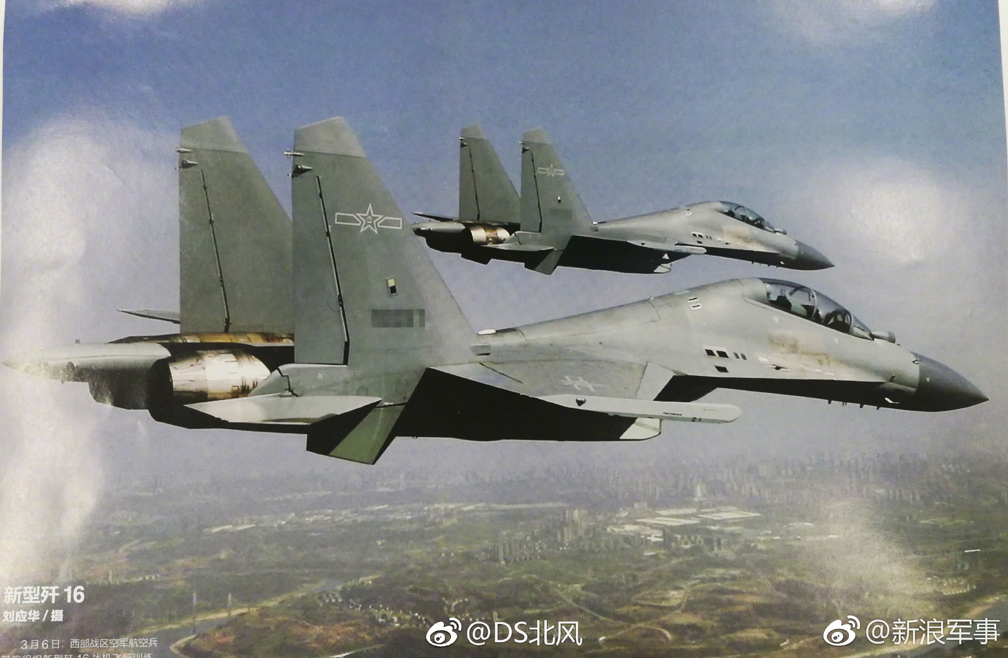 歼16高清壁纸j16-千图网