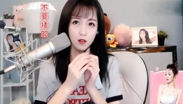 莉哥直播间公开择偶"五不要"标准,男性观众纷纷不淡定了|虎牙|莉哥