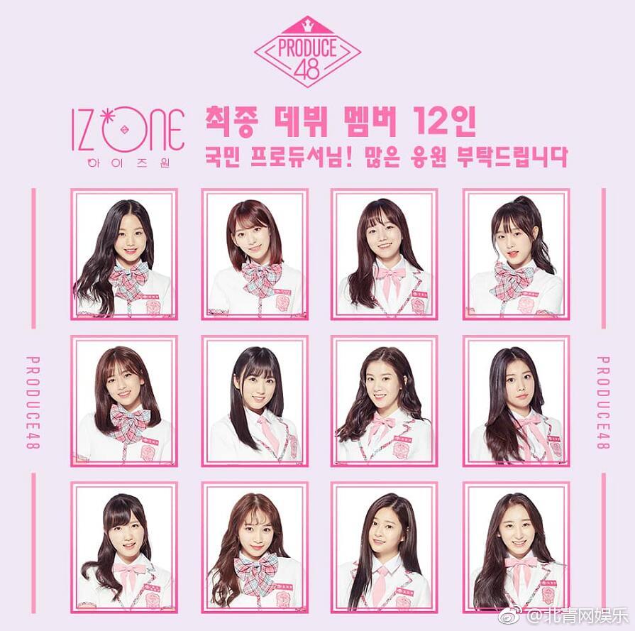 韩国选秀节目《produce 48》31日播出决赛,由于节目有未成年参赛者