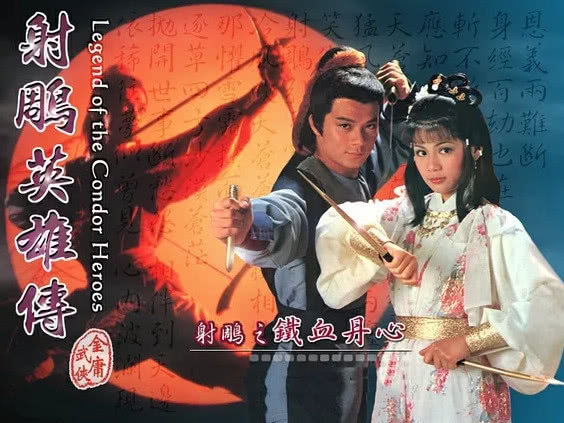 飞雪连天射白鹿,笑书神侠倚碧鸳.金庸之后,再无江湖