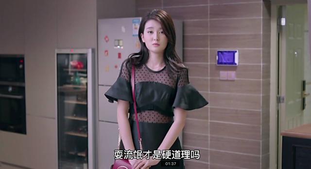 《欢乐颂2》中,关雎尔最后为什么被孤立?