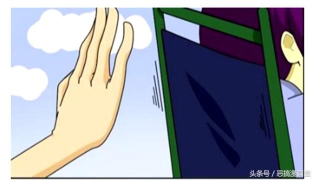 恶搞漫画:在背后推你一把的兄弟