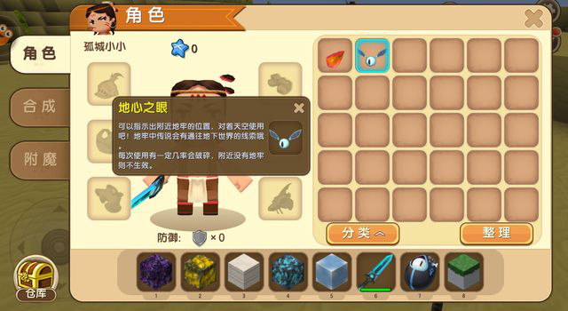 迷你世界:挖矿的3个阶段看玩家水平,菜鸟挖石头,大神挖钻石!