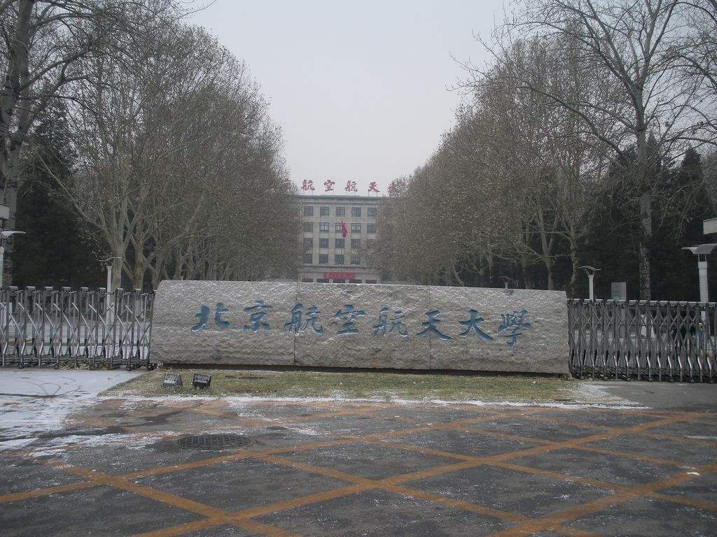 国防七校中,6所主打航空航天,空军大学和民航学院为何不在其列