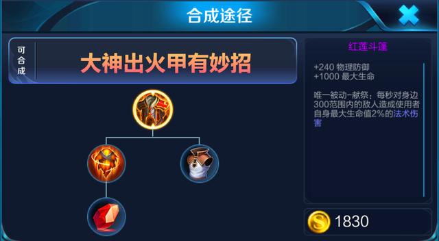 王者荣耀:火甲还能这样用?菜鸟知道典韦必出,大神却有神秘妙用