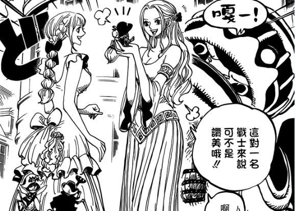 海贼王:圣地玛丽乔亚街区全景曝光!主城居然取名"盘古"?