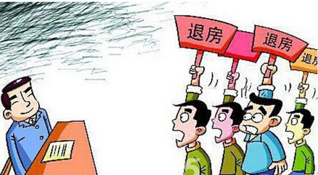 装修卫士网揭秘毛坯房业主收房验房攻略不想被坑的业主看过来