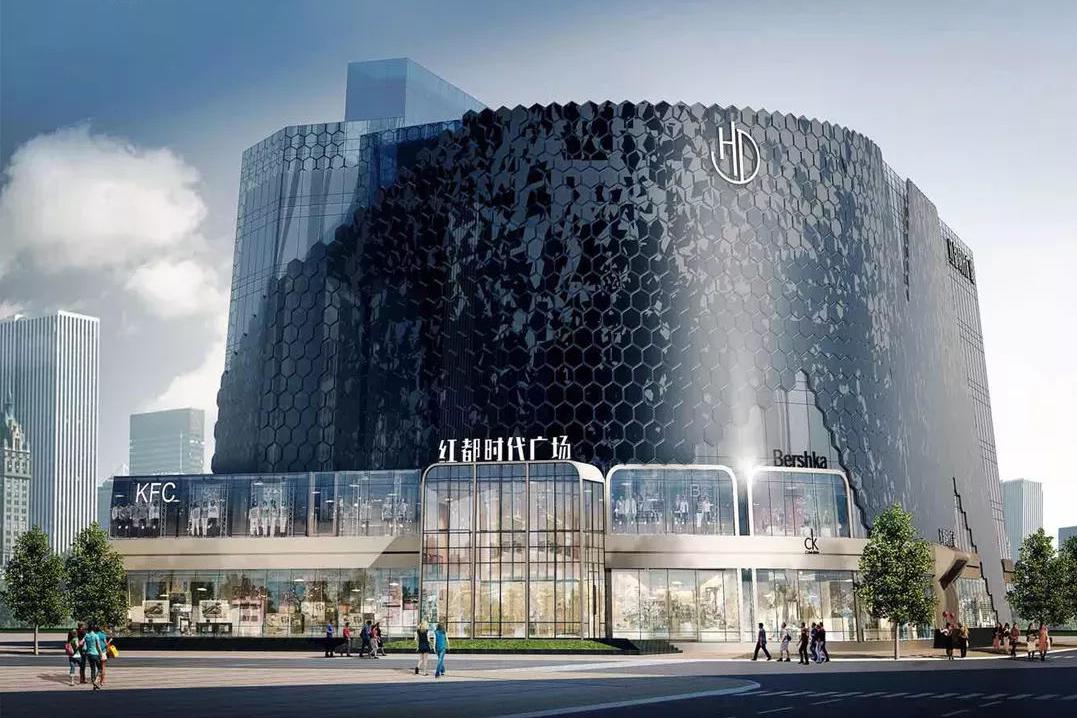 南阳红都10月1日全新启幕,蝶变归来|时代广场|红都|百货_新浪新闻