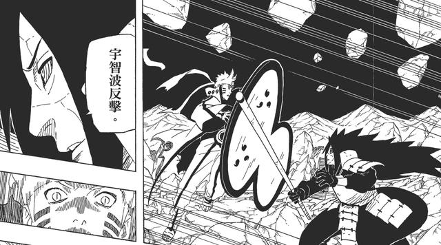 火影神兵谱——宇智波团扇!这个扇子堪比六道忍具!