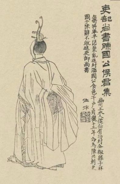 陈国公侯君集:摧凶克敌恃宠矜功.