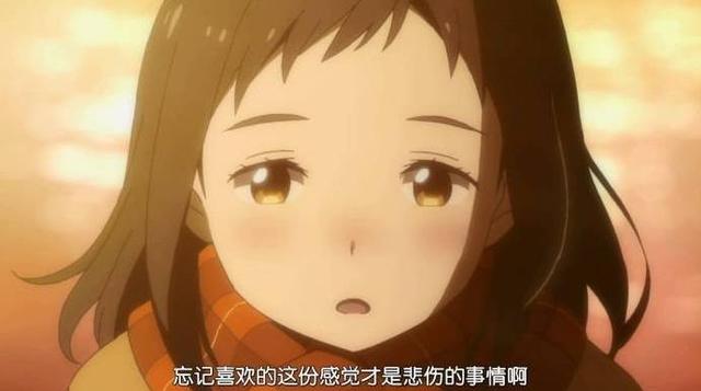 今日份动漫台词截图哪一句让你觉得戳心