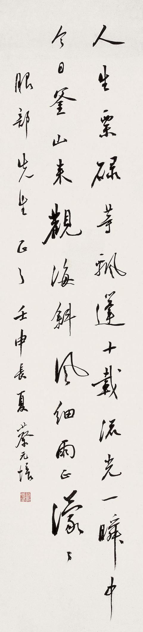 孙立人在淞沪会战中的表现是如此的强悍淞沪会战失败原因介绍