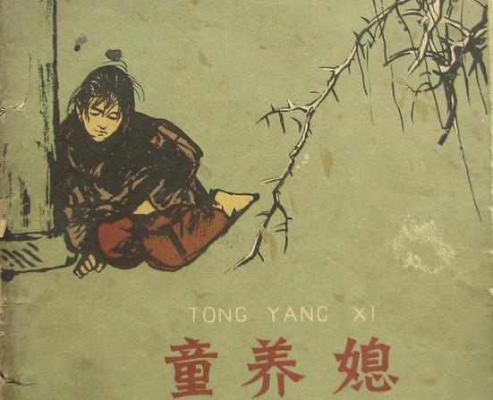 古代童养媳白天做脏活累活,晚上还要帮家里做一件事!