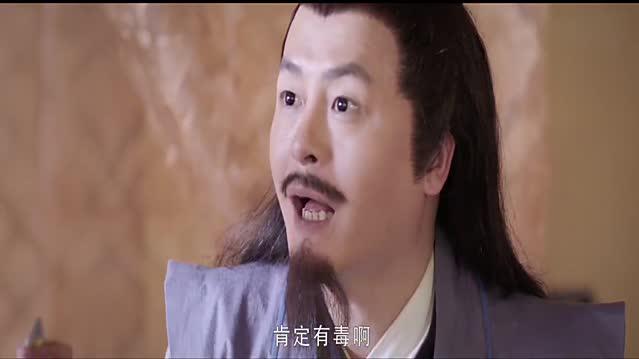 小伙意外穿越到古代从天而降被皇上当成天人,