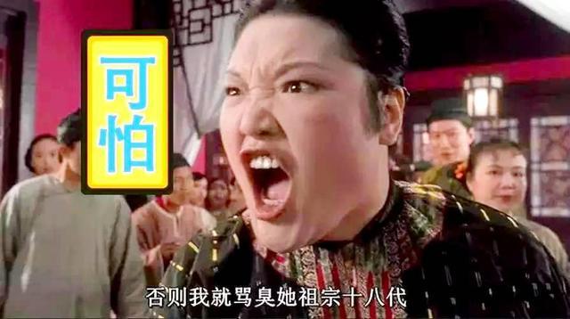 鲁中乡村记忆——骂街