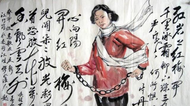 江姐就义于中美合作所渣滓洞儿子公派留学后定居美国