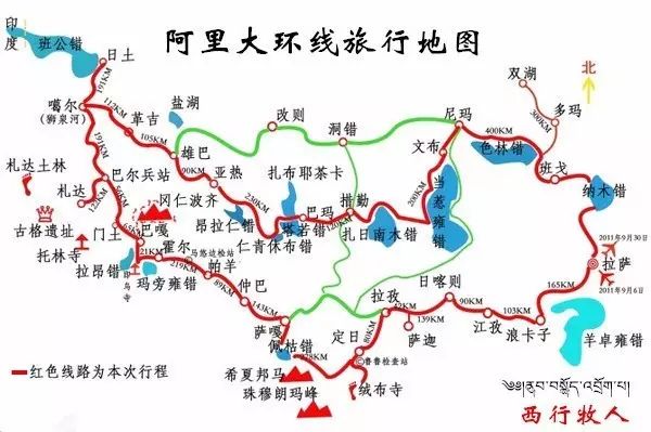 冈仁波齐地理位置图片