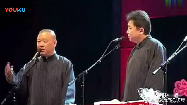 德云社搞笑幽默我爱郭德纲于谦艳遇,群发短信