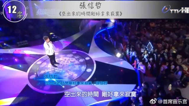 歌名越长歌越好听!这些歌名都超过10个字,我不