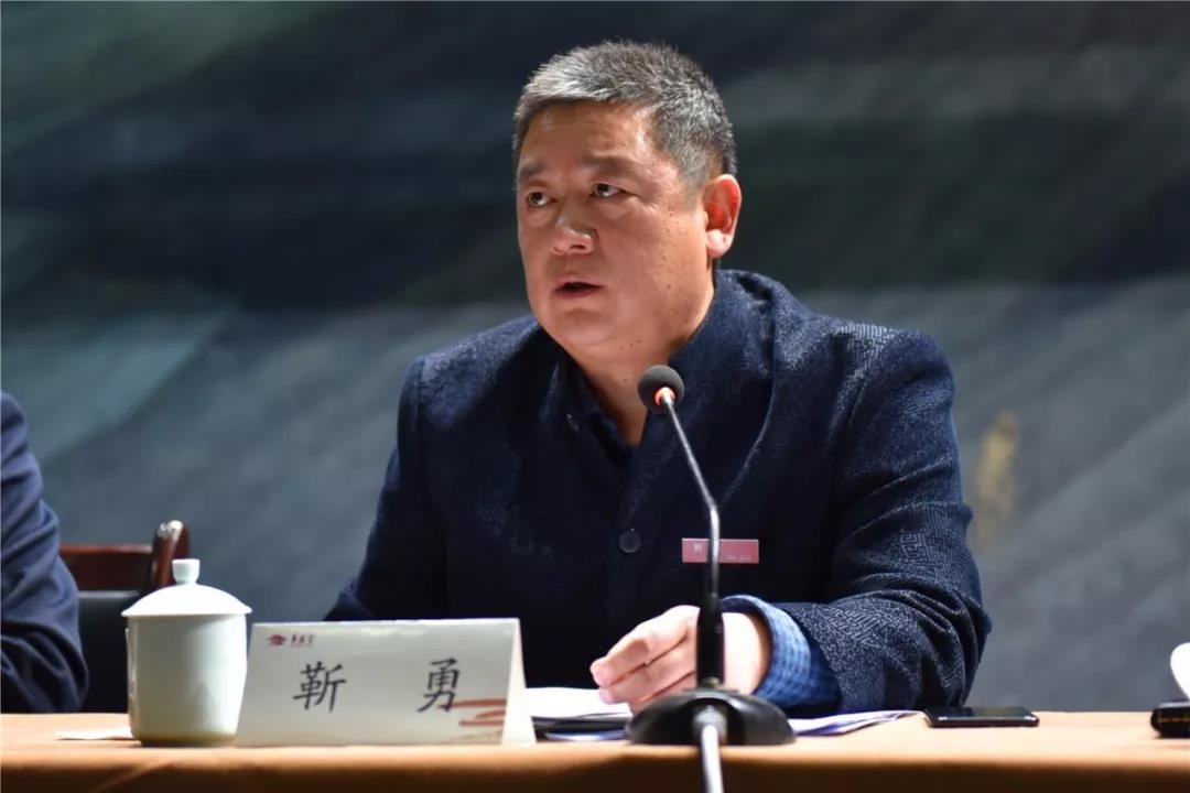 华清宫公司召开质量大会