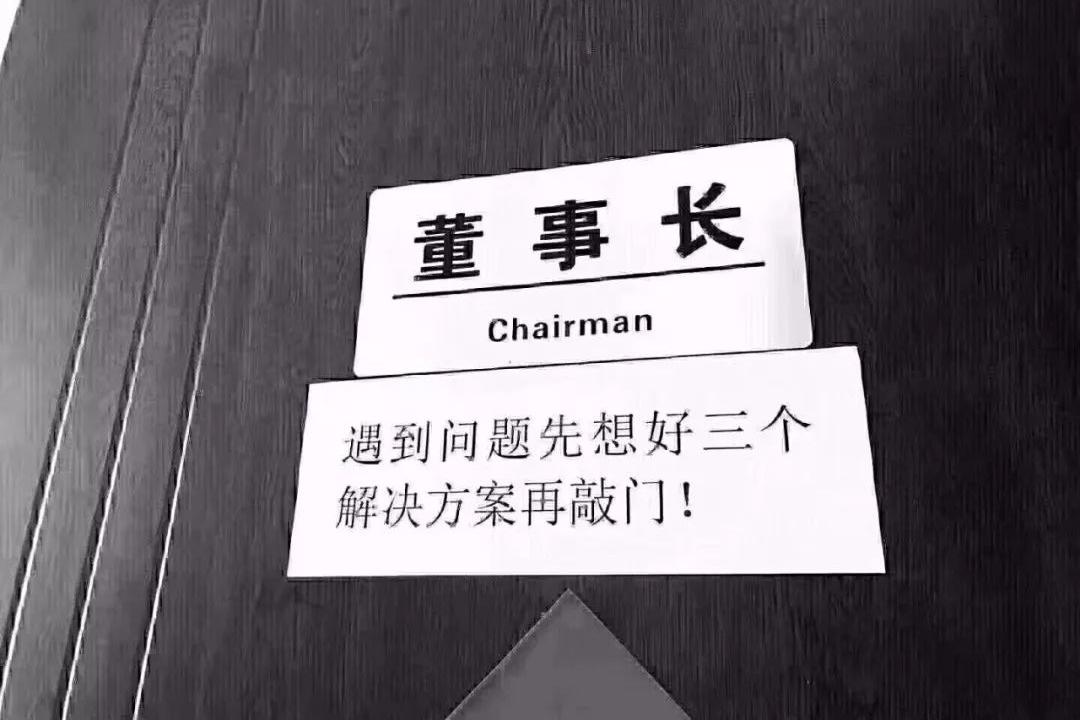 所谓工作能力出众,其实就是这五件事!