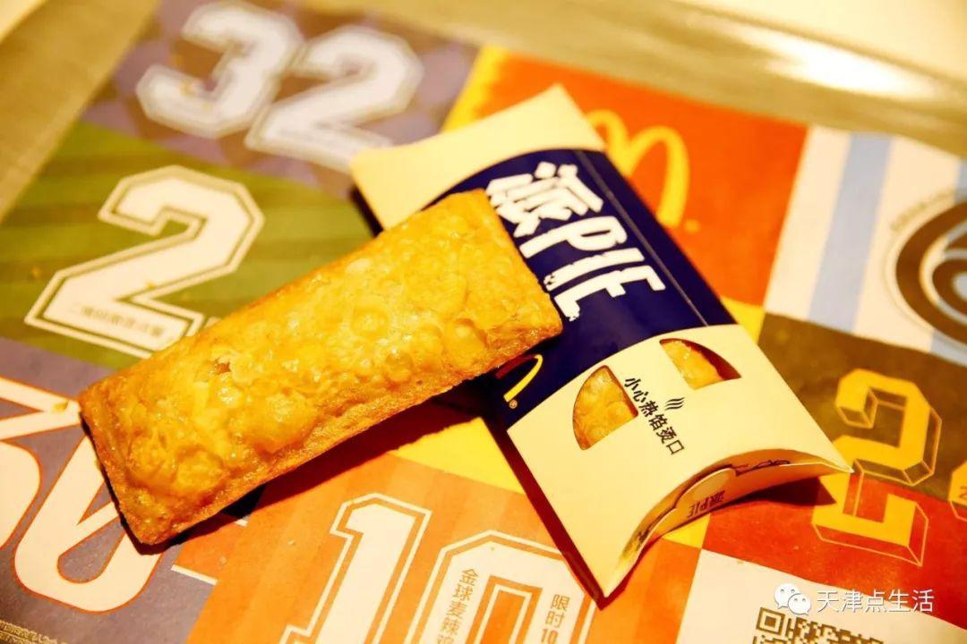 逃班去吃麦当劳,世界杯新品测评