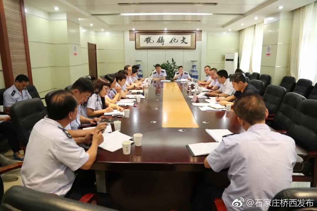 区税务局召开机构合并后第一次税收分析会