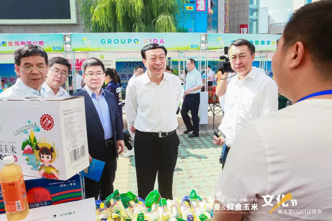 政府区长张志友,万全区委副书记梅晓春,张家口高新区常务副主任宗振华