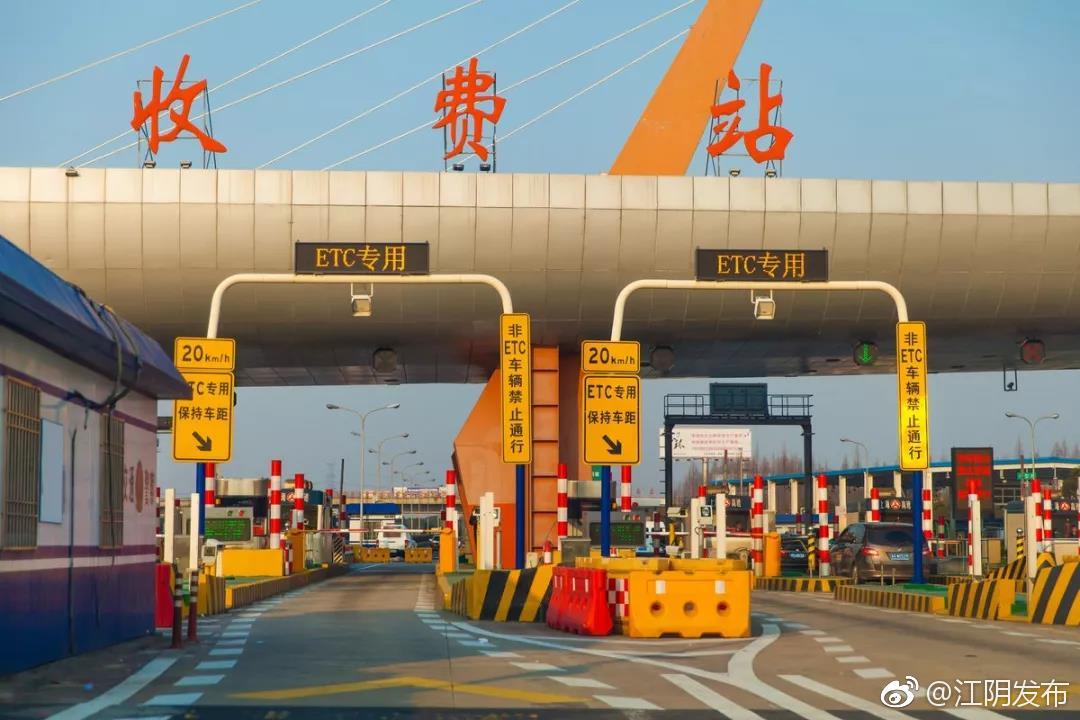 江阴城区高速出口图片图片