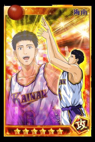 灌篮高手纯法师神宗一郎vs弓箭手三井寿