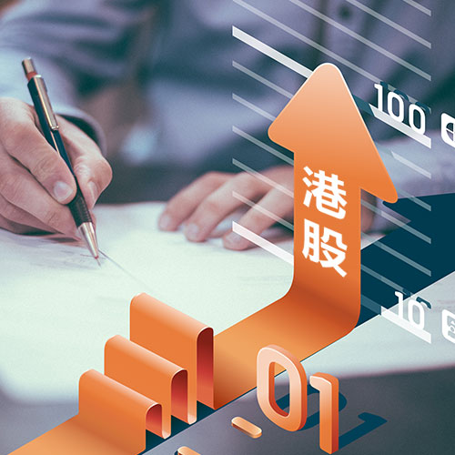 港股市场酿变