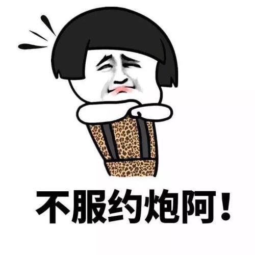 头几天,女朋友说要租个车,我们俩个去自驾游,我说我没有驾照,不会开车