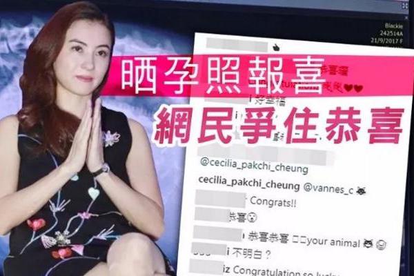 张柏芝突然宣布怀孕并嗮照脸上洋溢幸福笑容终于知道是谁了