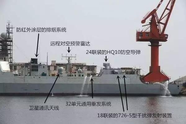 第13艘052d型驱逐舰近照曝光,为何在排水?