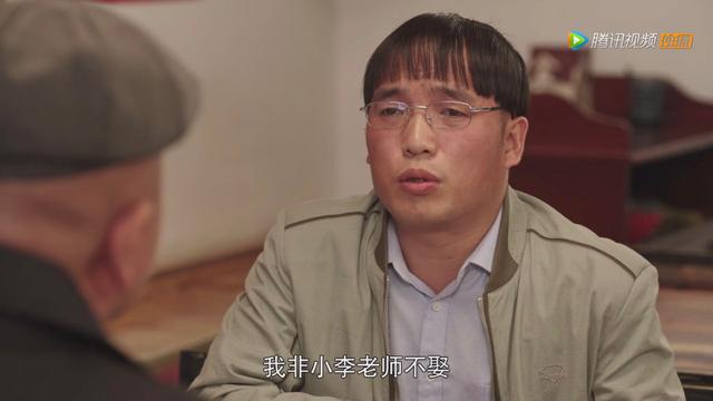 最新乡村爱情十刘能秃头不长头发是因为她苦守五年的梦中情人